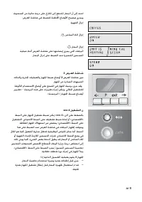 Страница 155