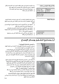 Страница 156