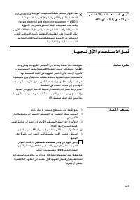 Страница 157