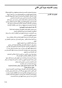 Страница 158