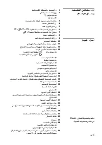 Страница 159