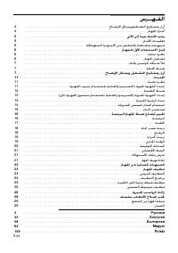 Страница 160