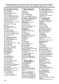 Страница 162