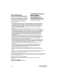 Страница 165