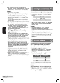 Страница 104