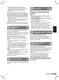 Страница 105