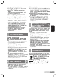 Страница 107