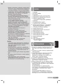 Страница 119