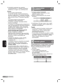 Страница 120