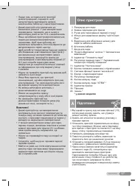 Страница 127