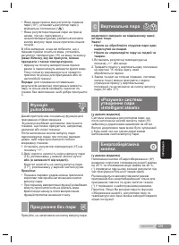 Страница 129