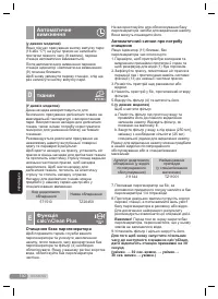 Страница 130