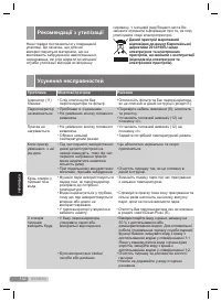 Страница 132