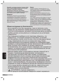 Страница 134