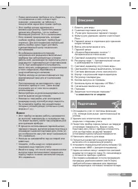 Страница 135