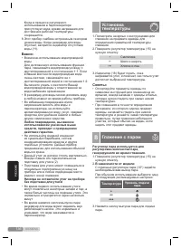 Страница 136