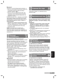 Страница 137