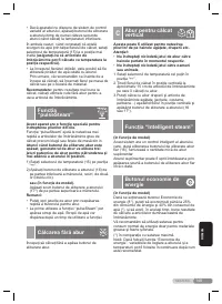 Страница 145