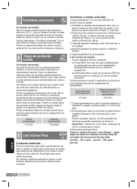 Страница 146