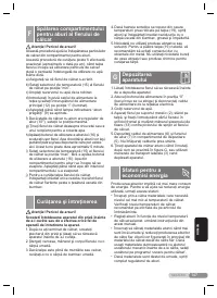 Страница 147