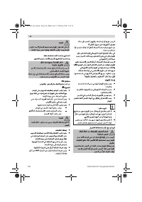 Страница 100