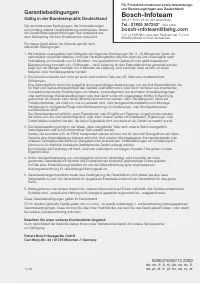 Страница 105