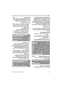 Страница 109