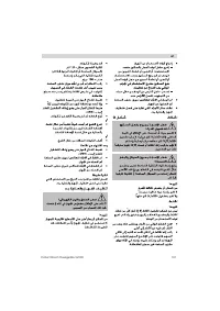 Страница 107