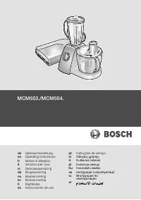 Bosch MCM 5530