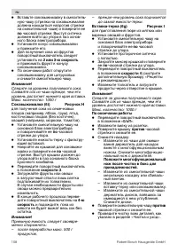 Страница 108