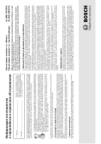 Страница 113