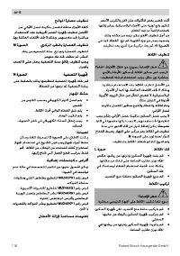 Страница 116