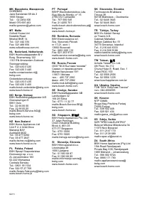 Страница 124