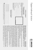 Страница 102