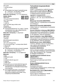 Страница 105