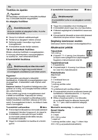 Страница 104