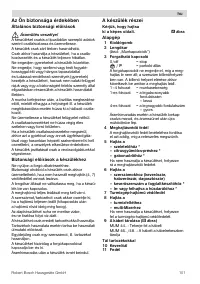 Страница 101