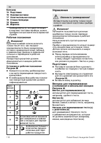 Страница 116