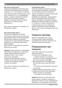 Страница 107