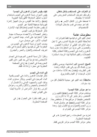 Страница 118