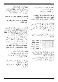 Страница 119