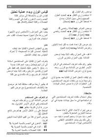 Страница 120