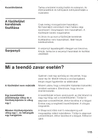 Страница 115