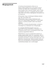 Страница 117