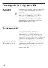 Страница 118