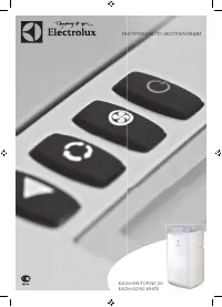 Electrolux EACM-10 EW-TOP-N3-W