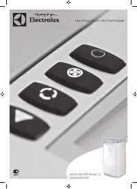 Electrolux EACM-12 AG-TOP-SFI-N3-S