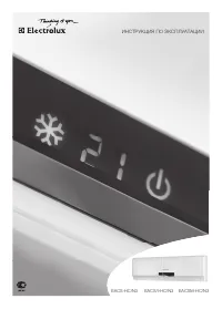 Electrolux EACS-07HC-N3