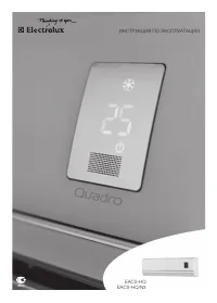 Electrolux EACS-09 HQ-N3