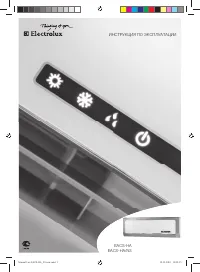 Electrolux EACS-18 HA-N3